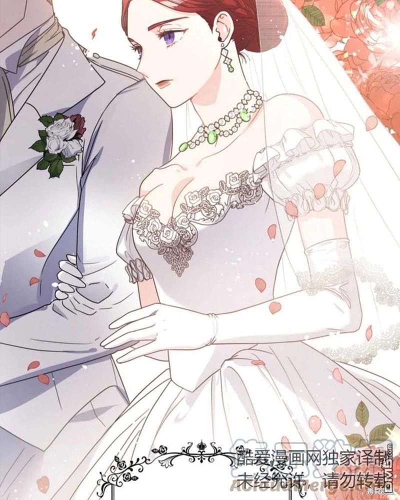 《施登的公主》第1话 第46页
