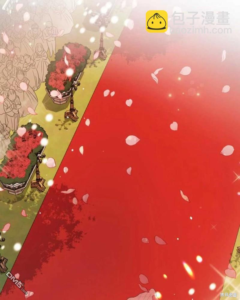 《施登的公主》第1话 第48页