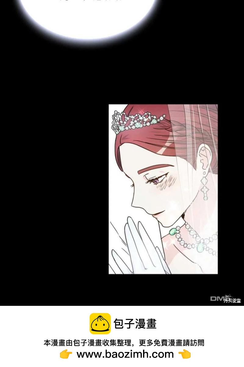 《施登的公主》第1话 第50页