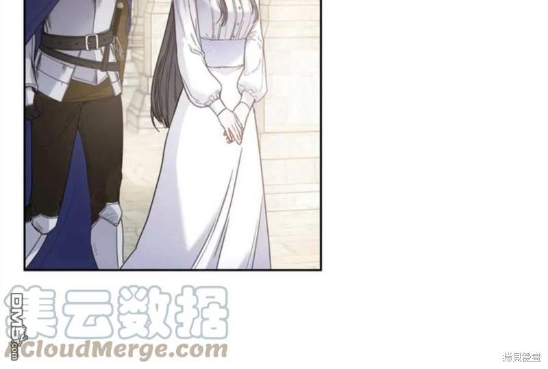 《施登的公主》第5话 第10页