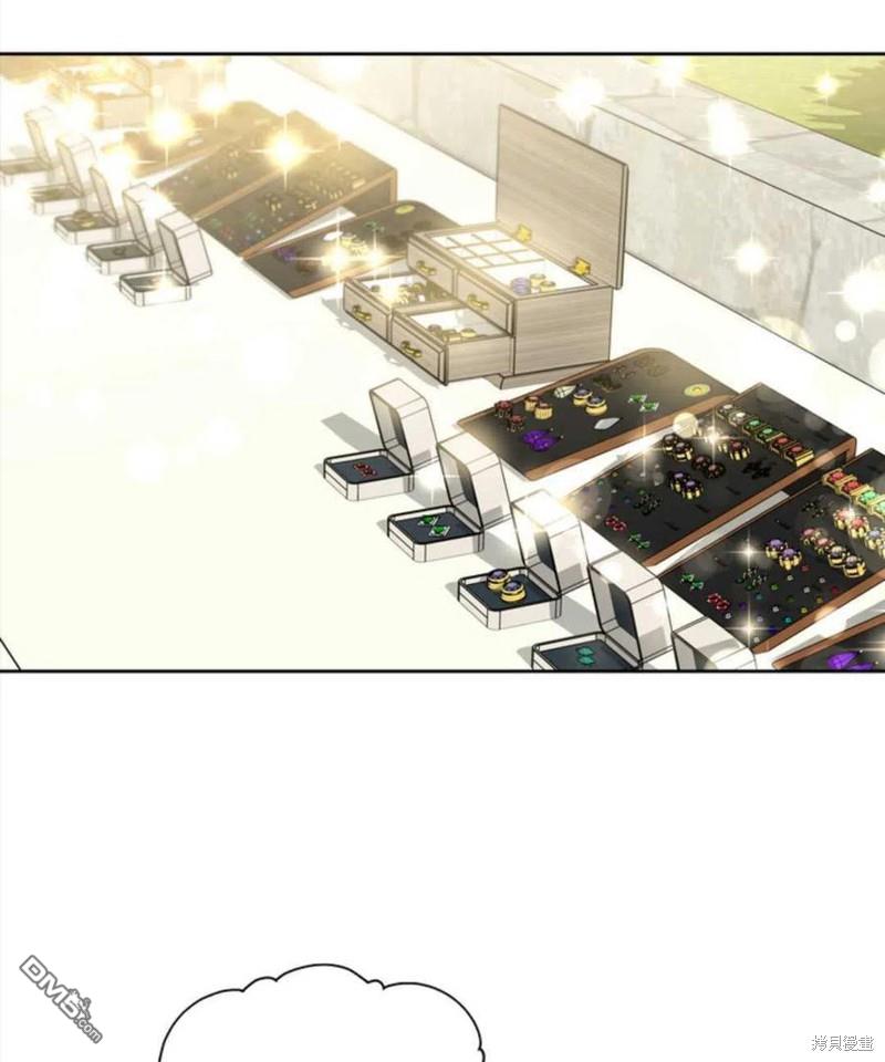 《施登的公主》第5话 第21页