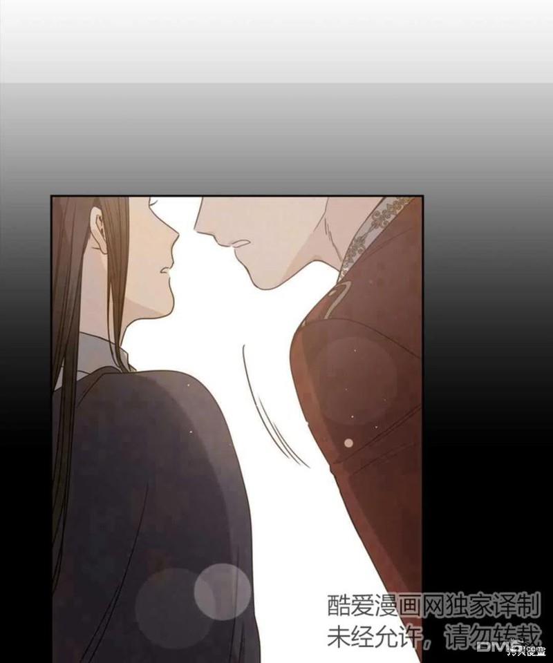 《施登的公主》第5话 第23页