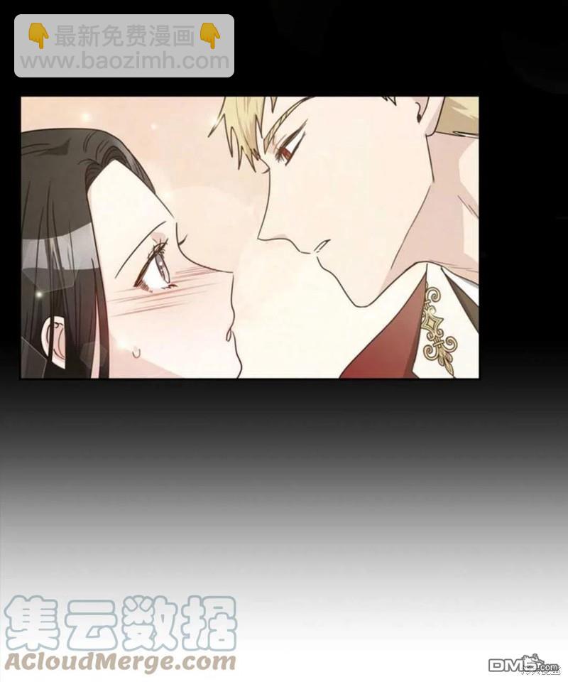 《施登的公主》第5话 第25页