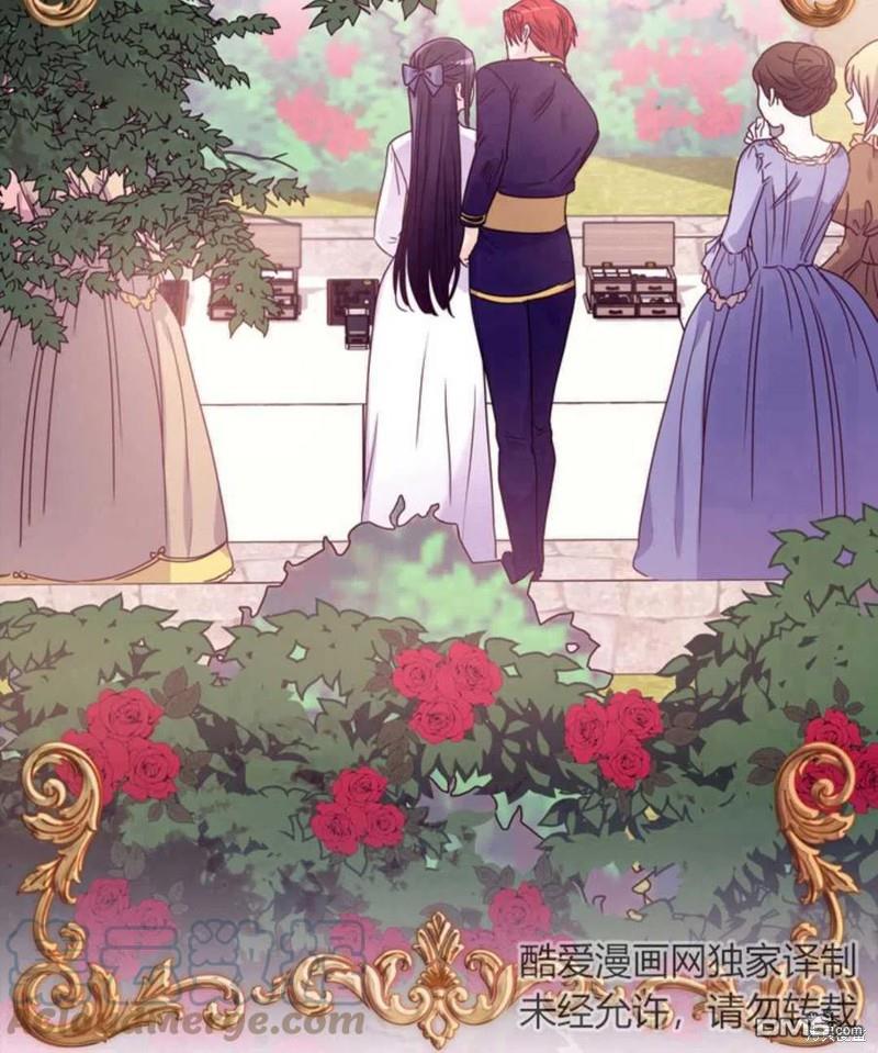 《施登的公主》第5话 第34页