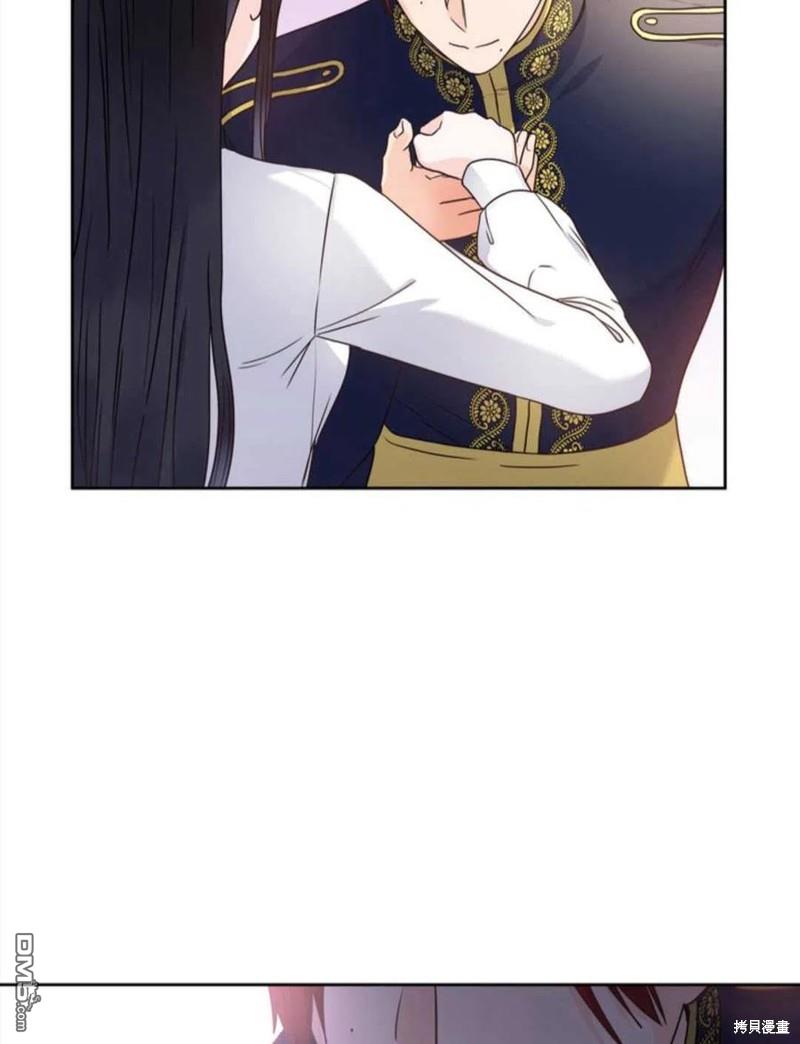 《施登的公主》第5话 第44页