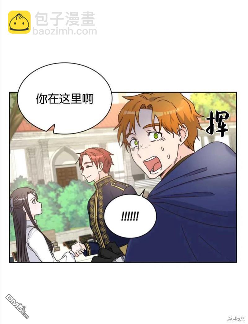 《施登的公主》第5话 第48页
