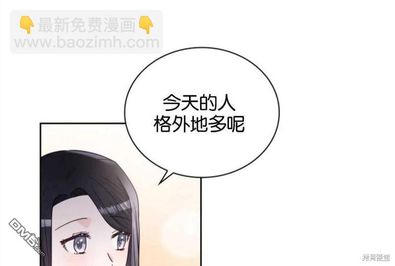 《施登的公主》第5话 第5页