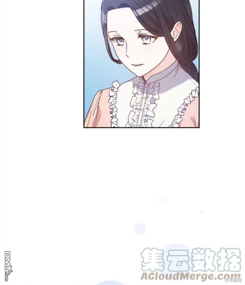 《施登的公主》第4话 第28页