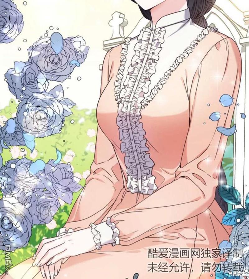 《施登的公主》第4话 第32页