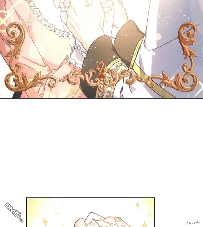 《施登的公主》第4话 第39页