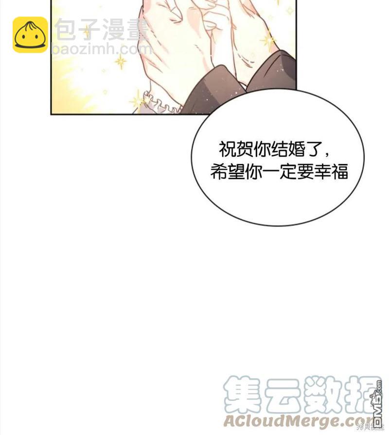《施登的公主》第4话 第40页