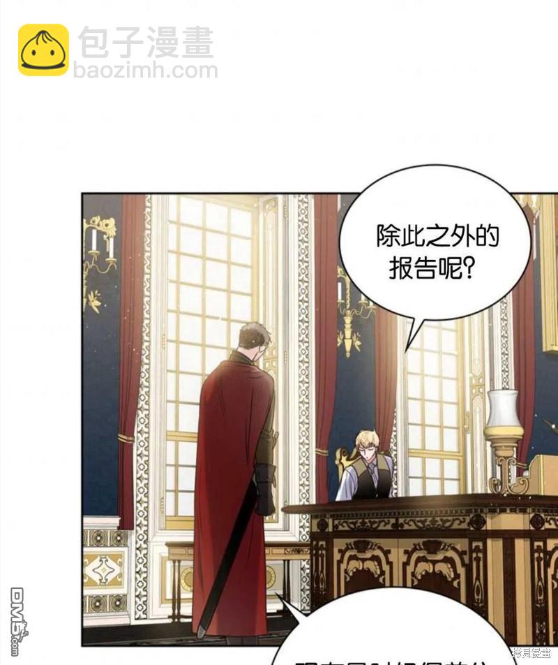 《施登的公主》第4话 第48页