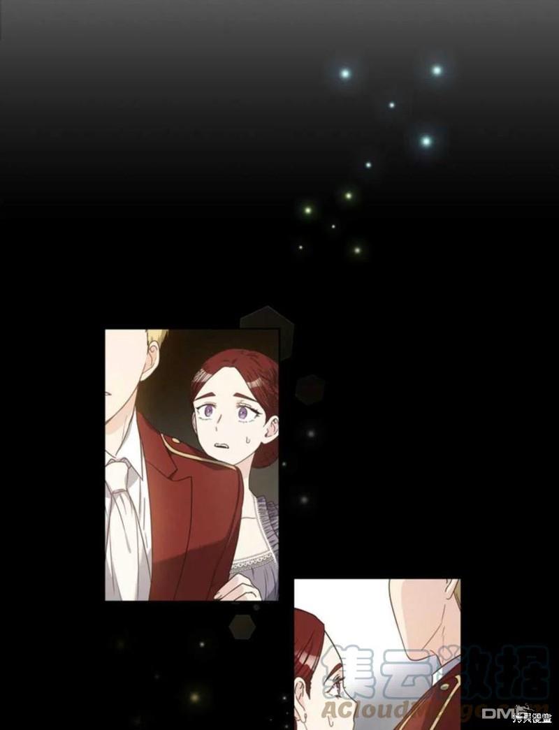 《施登的公主》第4话 第7页