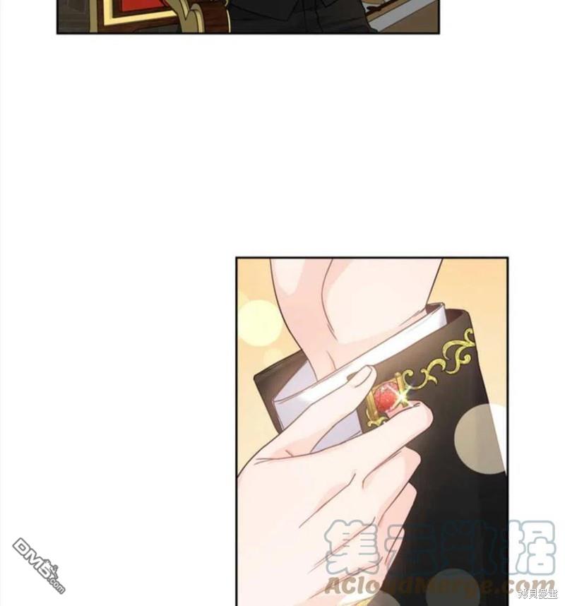 《施登的公主》第6话 第34页