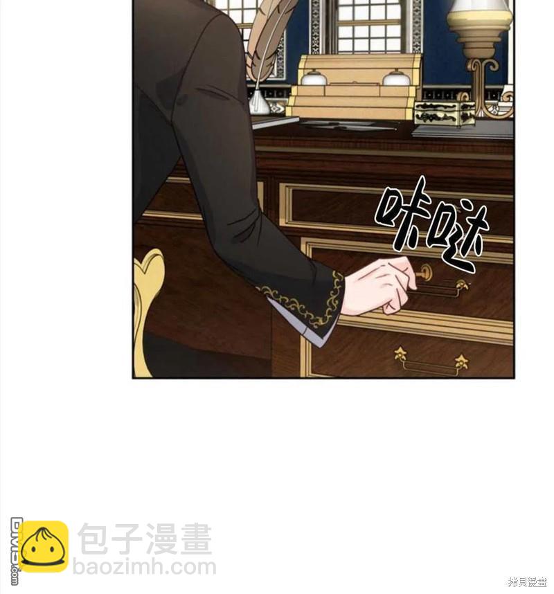 《施登的公主》第6话 第38页