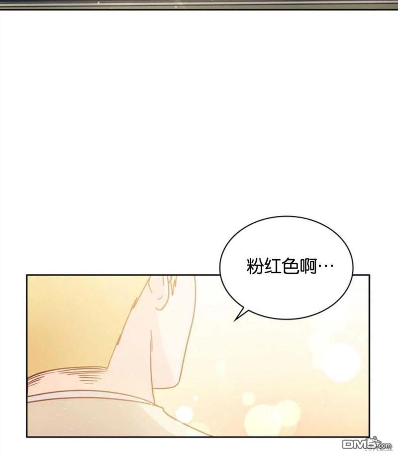 《施登的公主》第7话 第10页