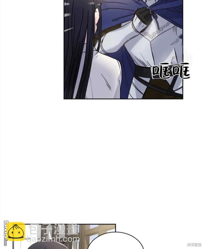 《施登的公主》第7话 第35页