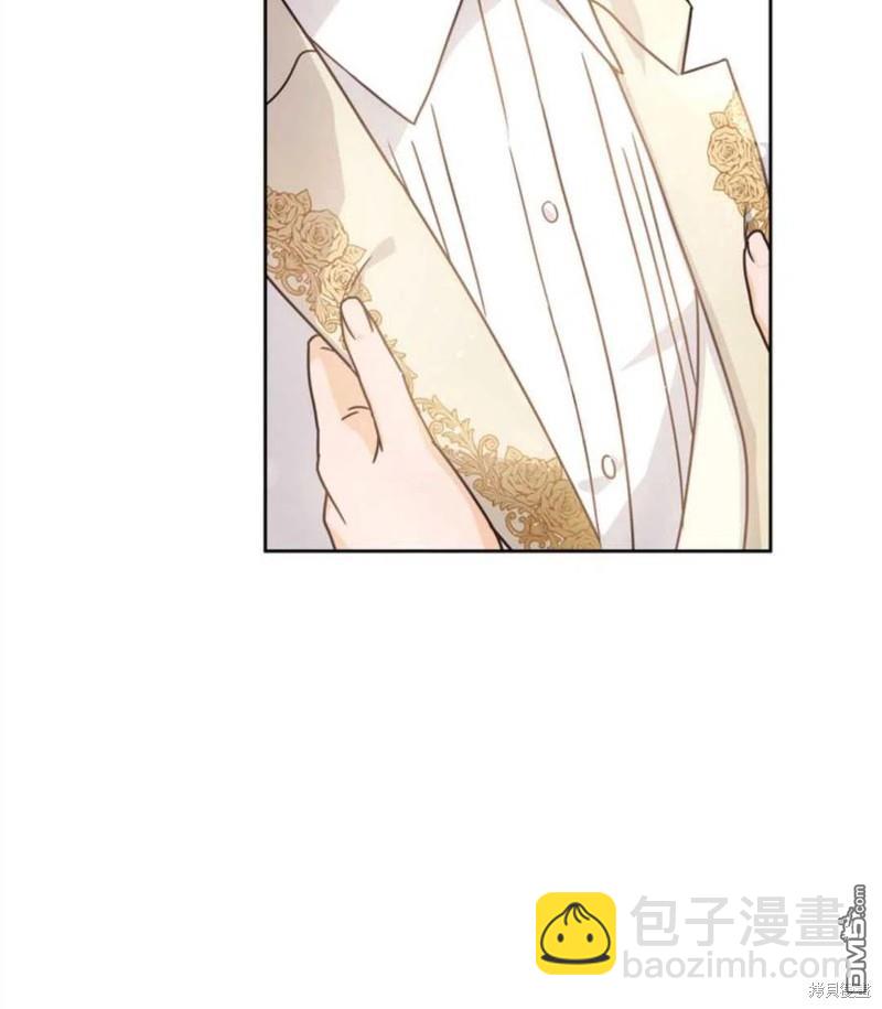 《施登的公主》第7话 第3页