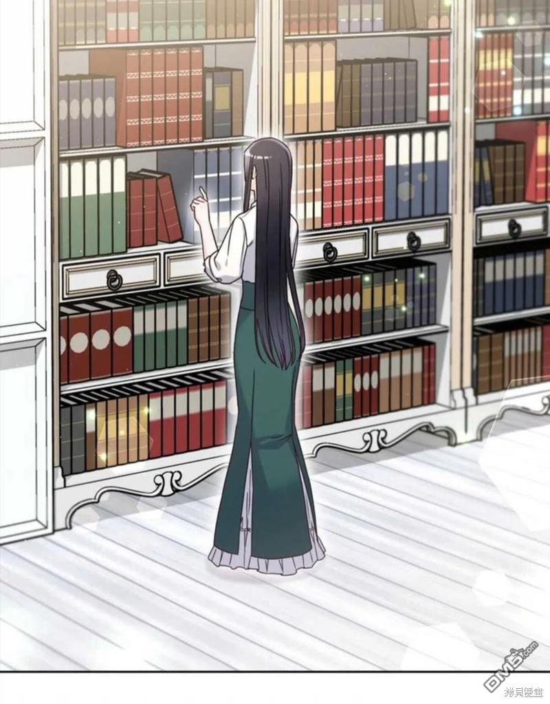 《施登的公主》第7话 第48页