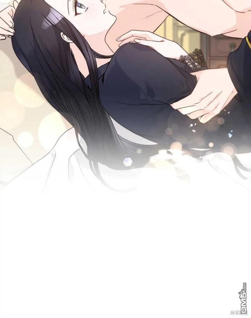 《施登的公主》第11话 第12页