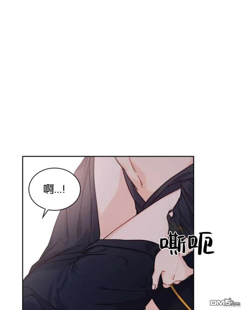 《施登的公主》第11话 第14页