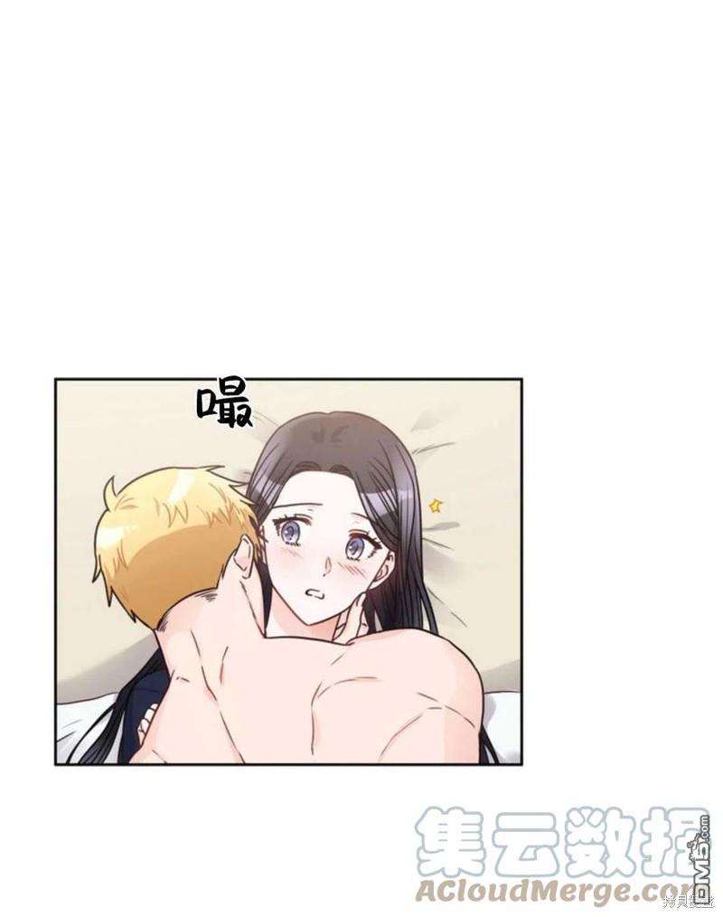 《施登的公主》第11话 第19页