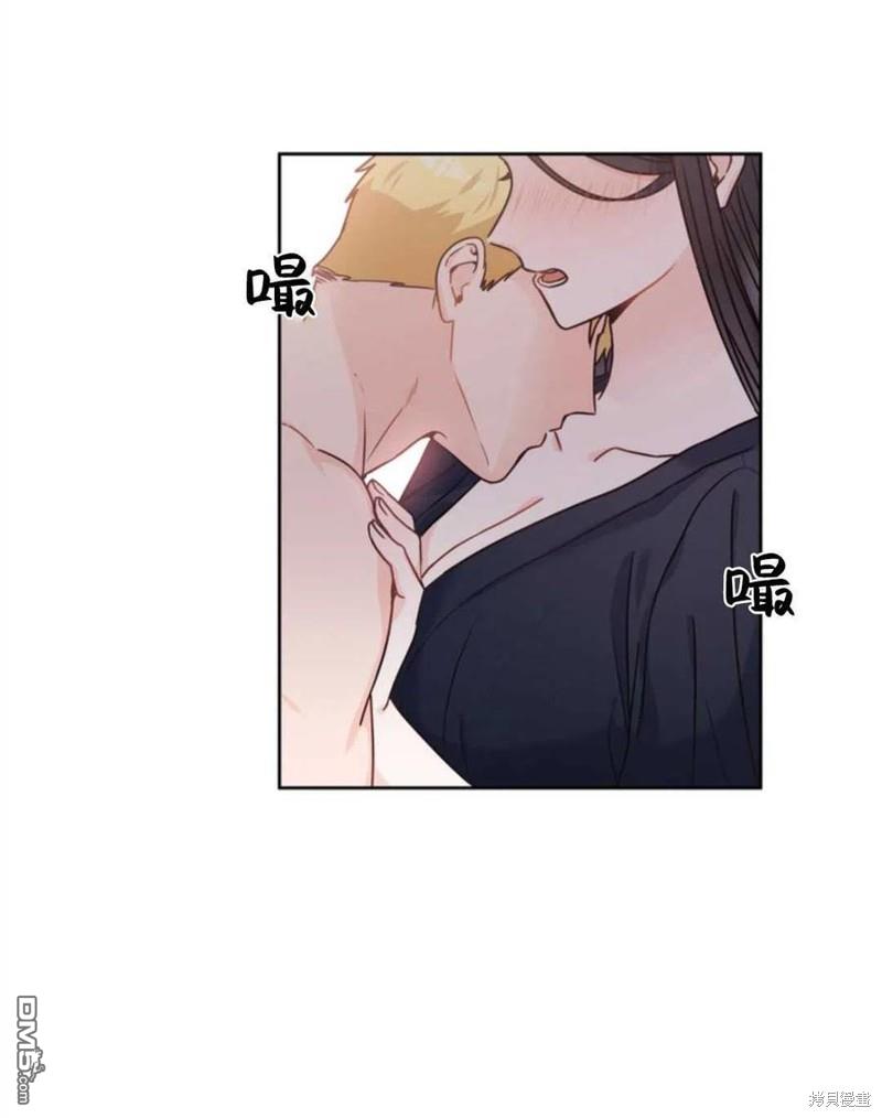 《施登的公主》第11话 第20页