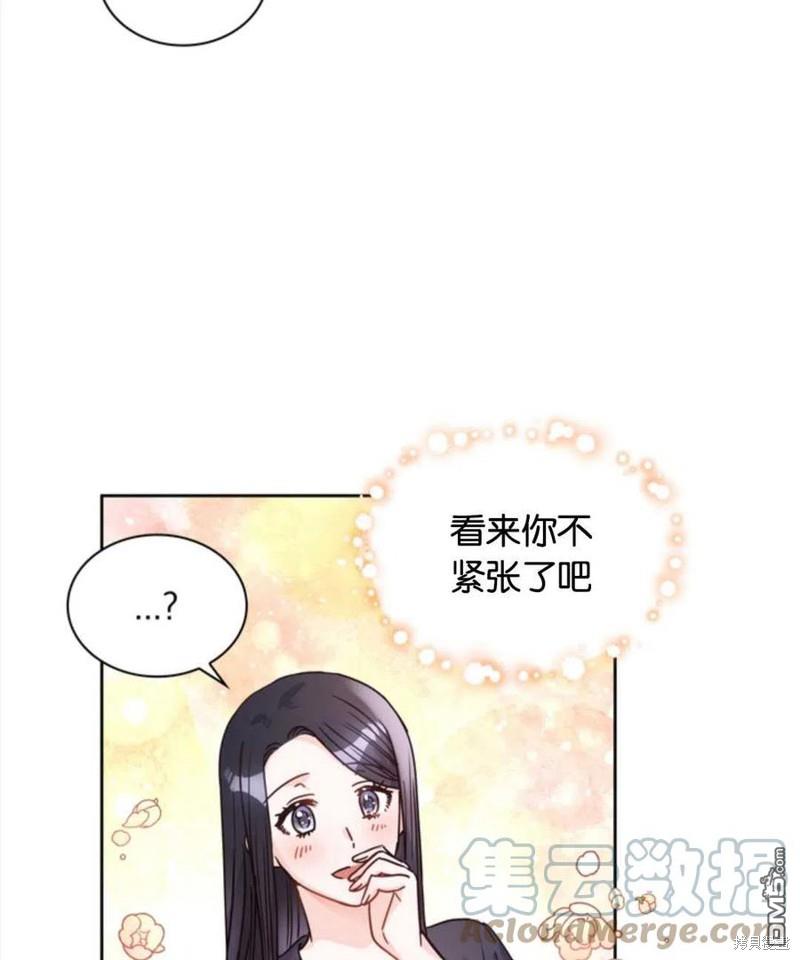 《施登的公主》第11话 第25页