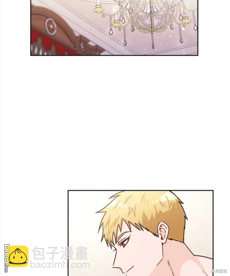 《施登的公主》第11话 第27页