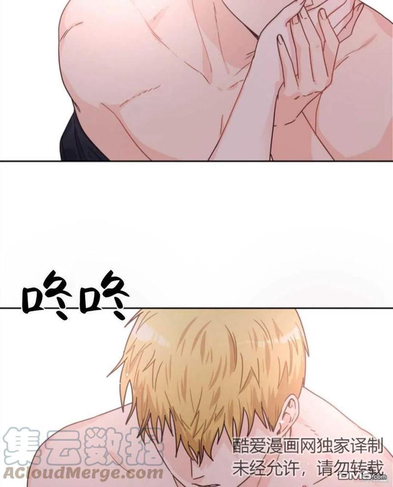《施登的公主》第11话 第34页
