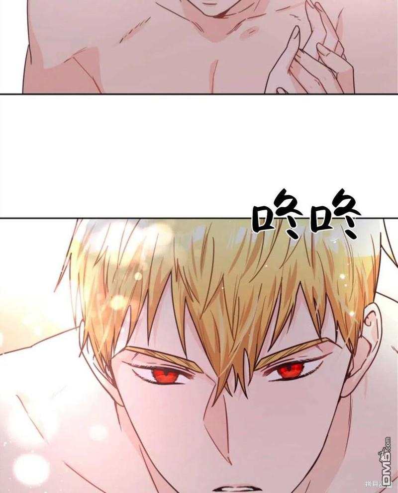 《施登的公主》第11话 第35页