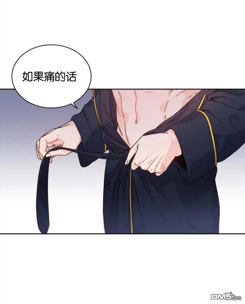 《施登的公主》第11话 第38页