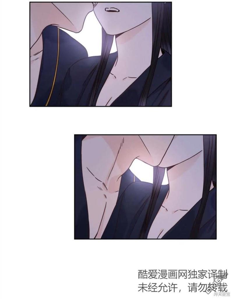 《施登的公主》第11话 第3页