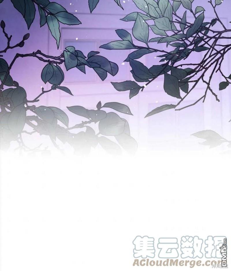《施登的公主》第11话 第46页