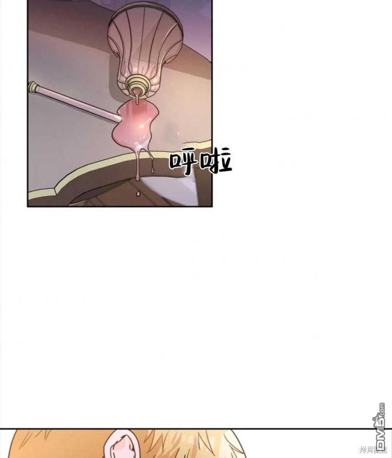 《施登的公主》第11话 第48页