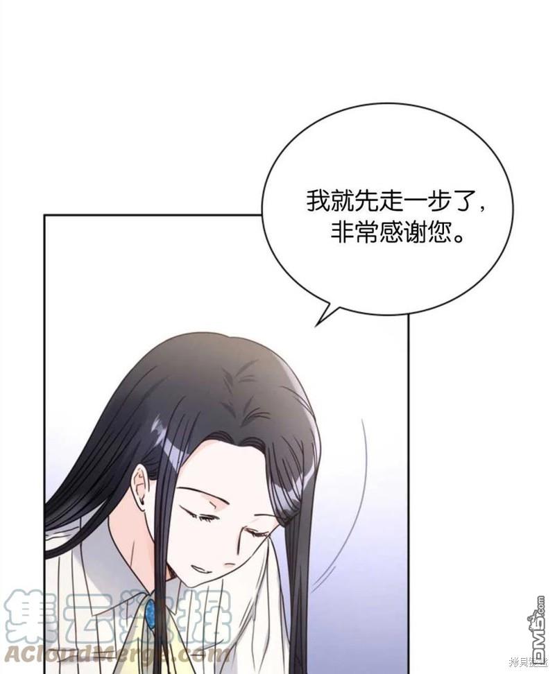 《施登的公主》第8话 第22页