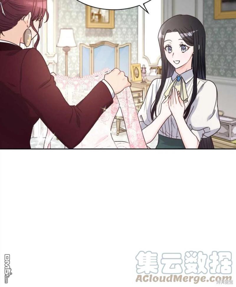 《施登的公主》第8话 第28页