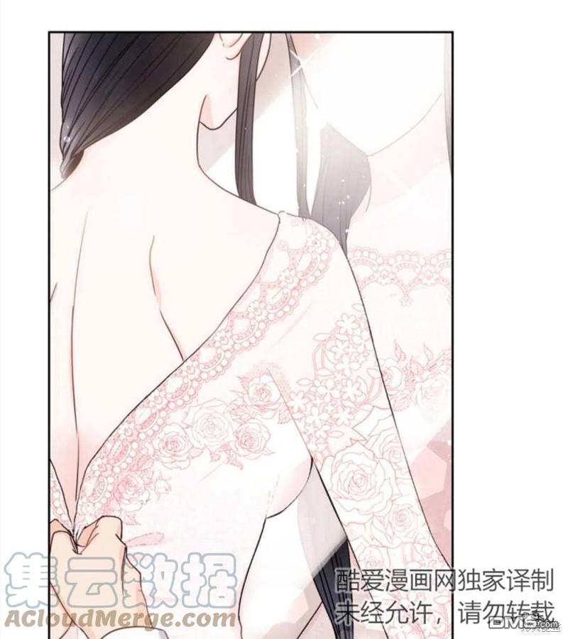 《施登的公主》第8话 第31页