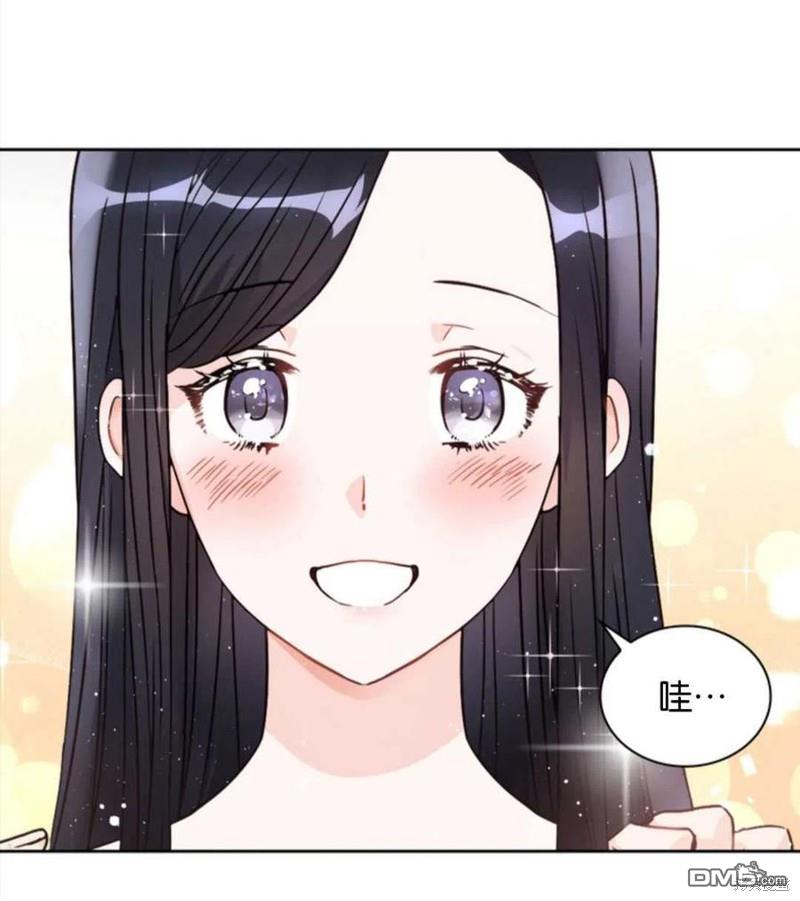 《施登的公主》第8话 第38页