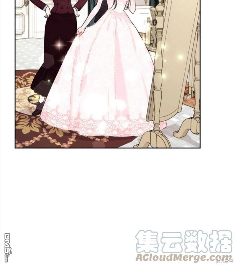 《施登的公主》第8话 第40页