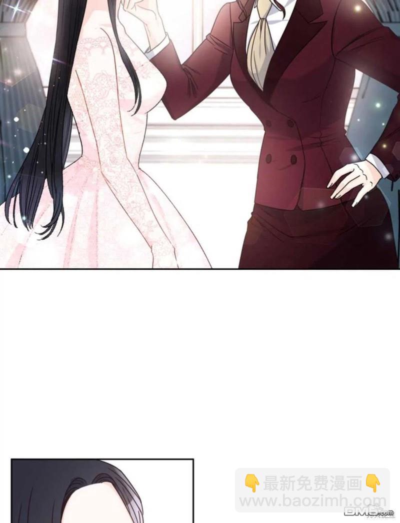 《施登的公主》第8话 第45页