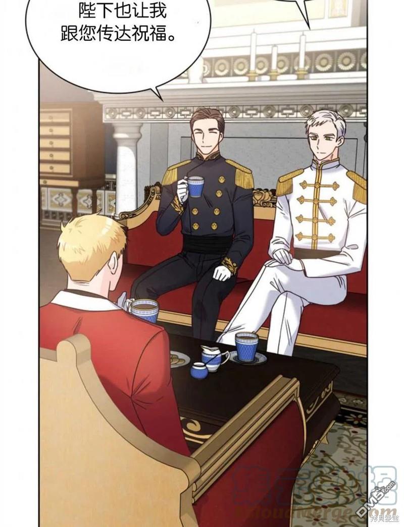 《施登的公主》第8话 第49页