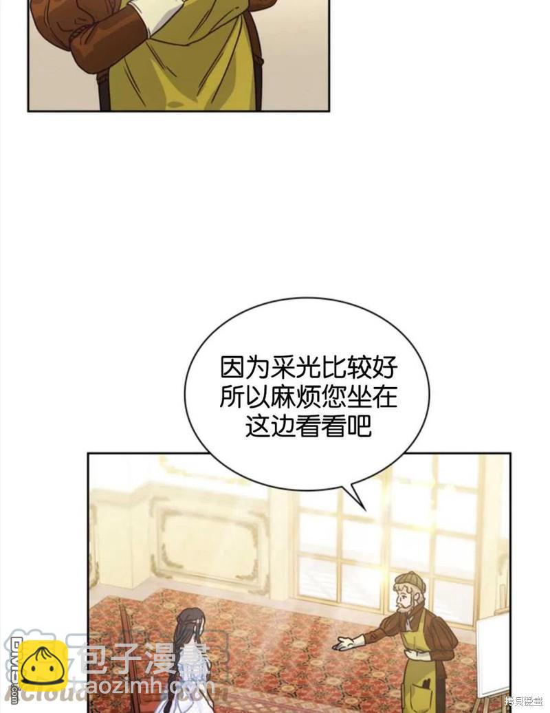 《施登的公主》第10话 第22页