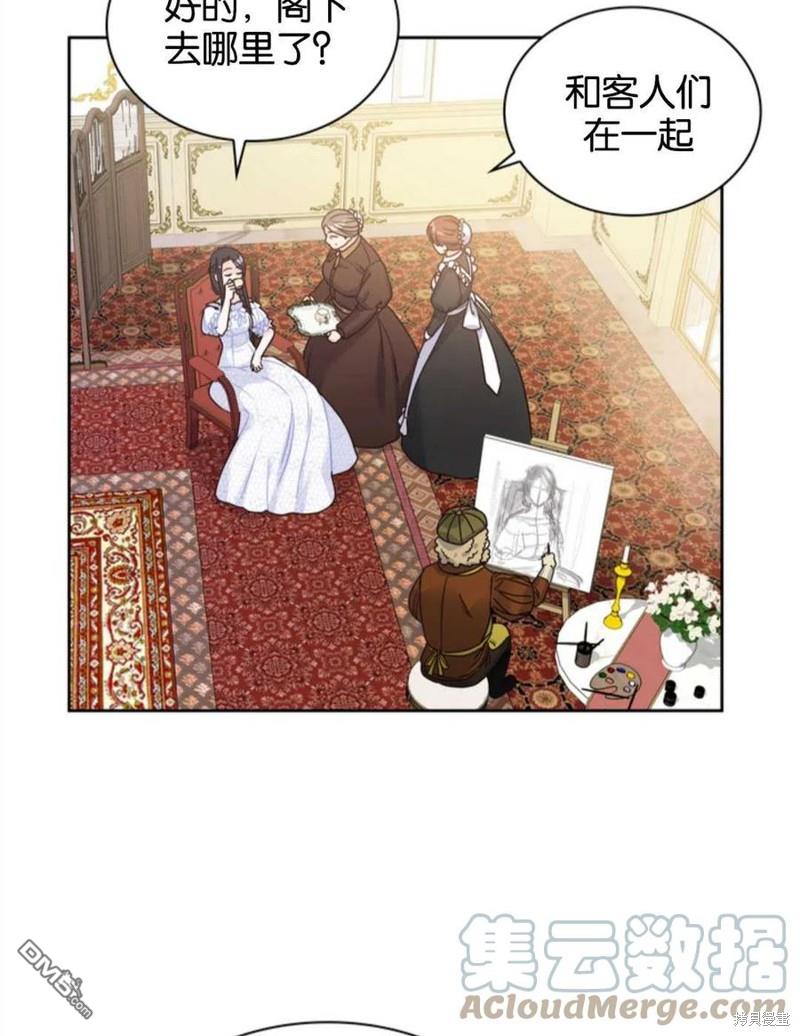 《施登的公主》第10话 第28页