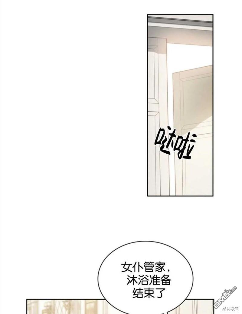 《施登的公主》第10话 第32页