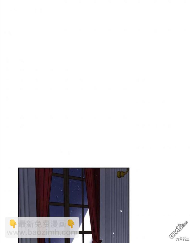 《施登的公主》第10话 第48页