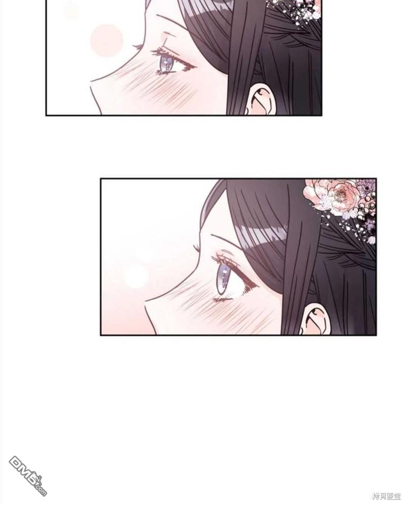 《施登的公主》第10话 第5页