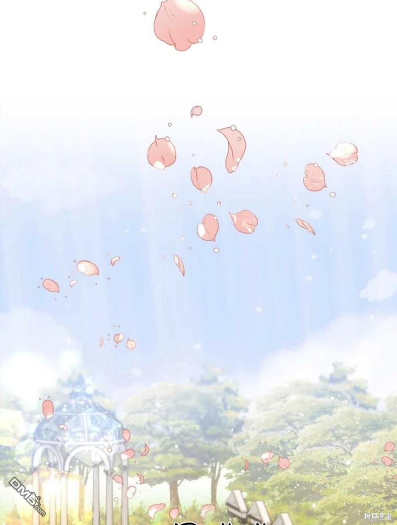 《施登的公主》第9话 第18页