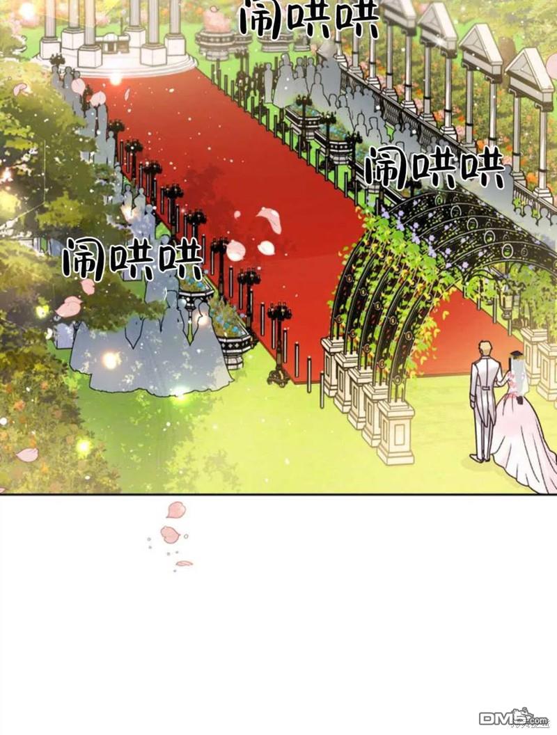 《施登的公主》第9话 第19页