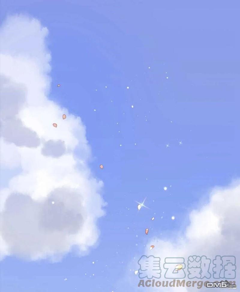 《施登的公主》第9话 第1页
